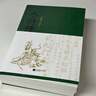 水滸傳（全3冊）中國古典文學(xué)四大名著 原著無刪足回 九年級上推薦閱讀語文教材配套書目正版課外閱讀書籍正版無障礙閱讀紅樓夢西游記三國演義四大名著之一 小說 曬單實(shí)拍圖