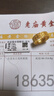 老廟黃金戒指足金古法花絲寬面女戒復(fù)古送女友老婆生日情人節(jié)禮物 18#/約6.2g 曬單實拍圖
