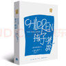 孩子：挑戰(zhàn) 魯?shù)婪颉さ吕卓怂怪?兒童心理學(xué)三川玲樊登推薦育兒家庭教育書籍父母必讀親子溝通寶典指南父母的語言培養(yǎng)孩子正面管教 孩子：挑戰(zhàn)重譯本 魯?shù)婪颉さ吕卓怂沟?曬單實(shí)拍圖