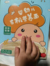 傲滋嬰幼兒有機營養(yǎng)面條添加胡蘿卜加果蔬多維加牛肉番茄寶寶輔食面條 傲滋牛肉番茄面條  1盒裝 曬單實拍圖