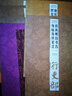 楷書千字文 曬單實(shí)拍圖