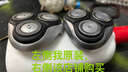 zler 適用飛利浦剃須刀PT720PT737AT810AT750S1320刀頭刀片刀網(wǎng)頭蓋頭部總成 銀色整體頭部（配原廠刀頭） 曬單實(shí)拍圖