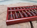 京城世家小葉紫檀木如意算盤(pán)紅木算珠木質(zhì)老式家居擺件實(shí)木珠算盤(pán)喬遷禮品 小葉紫檀算盤(pán)長(cháng)20cm【13檔+金屬 曬單實(shí)拍圖