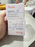 雅漾（Avene）【樊振東同款】恒潤肌活保濕凝露50ML*2 提亮補水保濕乳液面霜女 曬單實拍圖