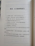 【正版包郵】最好的晚年 丹尼爾·J.列維廷 著 從科普的角度為讀者講解晚年的生活是怎樣的，老年人會面臨哪些困難，讓我們以更細致體貼的心態(tài)去理解自己老去的親人 新華書店旗艦店心理學(xué)書籍 圖書 曬單實拍圖