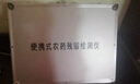 佐首 便攜式農(nóng)藥殘留檢測儀15通道谷物水果干貨蔬菜超市飯?zhí)棉r(nóng)藥殘毒 15通道全套配置（含30次卡） 曬單實(shí)拍圖