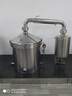 宜仟家蒸酒器釀酒設備家用釀酒器煮酒器自釀酒蒸餾純露機釀酒設備酒坊 12升 曬單實(shí)拍圖