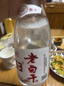 衡大老白干臥龍泉衡水老白干酒53度老白干香型白酒 高梁酒口糧酒 53度 750mL 1瓶 -單瓶嘗新裝 曬單實(shí)拍圖
