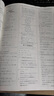 全品作業(yè)本 九9年級(jí) 數(shù)學(xué)全一冊(cè) RJ北京專版 2025秋 北京地區(qū)使用 曬單實(shí)拍圖