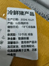 旭芮新鮮直達雪花豬頸肉鮮嫩豬肉豬面肉炭烤豬頸肉豬肉青 新鮮雪花肉2斤裝（精修少油） 曬單實拍圖