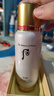 后（The history of Whoo）韓國精華液 天氣丹秘貼女士護膚品補水保濕滋養 后秘貼循環(huán)精華90ml 曬單實(shí)拍圖