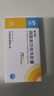 [感力清]磷酸奧司他韋膠囊 75mg*10粒 1盒裝 曬單實拍圖