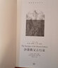 基督教經(jīng)典譯叢：沙漠教父言行錄 曬單實(shí)拍圖