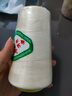 3000碼縫紉線寶塔線家用手縫細線彩色402白線滌綸縫衣線diy手工線 淺米色 曬單實拍圖