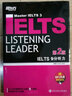 新东方 IELTS 9分听力（第2版 附MP3） 雅思 实拍图