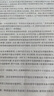 環(huán)球網(wǎng)校2025年中級經(jīng)濟師官方教材劉艷霞經(jīng)濟基礎(chǔ)課程人力資源管理師工商網(wǎng)課視頻課件人事出版社教材 預(yù)售25年 中經(jīng) 全科 【中經(jīng)】精講班+現(xiàn)貨官方教材+真題試卷+必刷題 曬單實拍圖