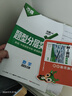 2025萬唯中考試題研究江蘇語文數(shù)學(xué)英語物理化學(xué)政治歷史生物地理徐州初三總復(fù)習(xí)資料全套七八九年級(jí)真題輔導(dǎo)資料萬維教育旗艦店 江蘇【英語】譯林牛津版 2025版 曬單實(shí)拍圖