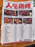 同利肉燕福州特產(chǎn)肉燕中華老字號手工包制餛飩云吞肉燕251g+太平燕251g 曬單實(shí)拍圖