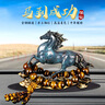 紫杉堡汽車(chē)擺件馬到成功純銅高檔中控臺車(chē)內飾品創(chuàng  )意車(chē)載裝飾品擺件 全銅平步青云+招財貔貅虎眼石 汽車(chē)擺件 曬單實(shí)拍圖