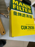 曼牌濾清器曼牌C27009適配新朗逸新速騰新明銳途觀L探岳高爾夫7途岳空氣濾芯 默認(rèn) 曬單實(shí)拍圖
