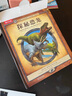 樂(lè )樂(lè )趣童書(shū)博物學(xué)家探秘手記拼插立體書(shū)探秘恐龍/海洋動(dòng)物/雨林動(dòng)物/傳說(shuō)怪獸3-6-10歲科普百科書(shū) 官方正版 探秘傳說(shuō)怪獸 曬單實(shí)拍圖
