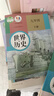 【新華書店正版】適用2025新版初中9九年級下冊課本全套書人教版9九下語文數(shù)學(xué)化學(xué)歷史道德與法治書5本教材課本全套人教版部編版課本初三3下冊九年級下冊課本全套人教 【99%家長選擇】九年級下冊語數(shù)化歷 曬單實拍圖