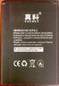 真科 適用于華為隨身wifi路由器電池 隨身wifi-3pro 4G移動(dòng)無(wú)線路由器 E5577 E5573S/E5572電池HB434666RBC 曬單實(shí)拍圖