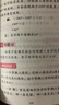 2024新版小升初滿分作文書人教版小學(xué)生作文六年級(jí)精選范文一二三四五年級(jí)必讀的課外書全國(guó)通用高分獲獎(jiǎng)小考滿分作文L 小升初-滿分+優(yōu)秀作文【2本】 小學(xué)通用 曬單實(shí)拍圖
