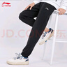 李寧（LI-NING）外套開衫衛(wèi)衣運(yùn)動(dòng)服休閑男裝上衣大碼寬松針織跑步戶外立領(lǐng) 曬單實(shí)拍圖
