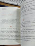 【多倉-現貨速發(fā)】孩子你為什么要努力漫畫(huà)版帶插圖 孩子你不努力沒(méi)有人能給你想要的生活+告訴孩子你在為自己讀書(shū) 青少年成長(cháng)勵志家庭教育書(shū)籍正能量人生哲理小學(xué)初中生四五六七年級課外閱讀書(shū)籍必讀經(jīng)典書(shū)目 【 曬單實(shí)拍圖