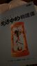 抖音爆款物化生地趣味啟蒙書(shū)初中課外閱讀書(shū)籍必讀萬(wàn)唯生活中的小四門(mén)科普百科小初銜接老師推薦漫畫(huà)小升初年級(jí)知識(shí)訓(xùn)練萬(wàn)維旗艦店 生活中的【生物課】 曬單實(shí)拍圖