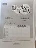 京呈LT4636粉盒適聯(lián)想LJ3600D墨粉LJ3650DN墨盒M7900DNF碳粉LJ3600DN LT4636 易加粉粉盒 (3500頁(yè)) 曬單實(shí)拍圖