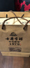 古井貢酒原生態(tài)年份原漿1979單瓶裝 白酒濃香型【年貨送禮】 50度 500mL 1瓶 曬單實(shí)拍圖