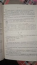 正版 方劑學(xué) 第5五版教材課本書(shū)籍 供中醫(yī)中藥針灸專業(yè)用 高等醫(yī)藥院校教材 考研中醫(yī) 許濟(jì)群 上 曬單實(shí)拍圖