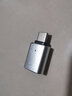 otg轉接頭 type-c轉USB3.0手機U盤(pán)讀卡器帶燈光頭車(chē)載充電轉接頭 不帶燈銀色（1個(gè)） 曬單實(shí)拍圖