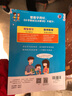 小學(xué)教材完全解讀 四年級數(shù)學(xué)下冊人教版 2021春新版 曬單實(shí)拍圖