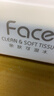 潔柔抽紙 粉Face柔韌3層120抽*24包  親膚柔軟 原生木漿面巾紙 整箱 曬單實(shí)拍圖