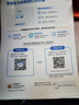 愛(ài)普生（EPSON）L4267墨倉式彩色無(wú)線(xiàn)多功能一體機 家用/辦公打?。ù蛴?復印 掃描 wifi 自動(dòng)雙面 AI學(xué)習打印機） 曬單實(shí)拍圖