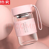 簡(jiǎn)先生德國(guó)進(jìn)口品質(zhì)玻璃杯女高顏值家用高硼硅耐熱高溫泡茶男士學(xué)生喝水 軟萌粉360 曬單實(shí)拍圖