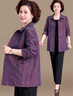 梵花秀（fanhuaxiu）媽媽裝春秋洋氣外套高貴中老年女式風(fēng)衣新款中年女裝春裝老年衣服 紫色高品質(zhì)外套 XL 建議穿110-125斤 曬單實(shí)拍圖