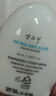 SHANGPREE保濕煥采防曬霜60ml 清爽保濕 隔離軍訓防曬乳護膚品 SPF50+ 曬單實(shí)拍圖
