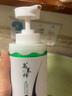 植巢芭植巢芭珍植萃第八代洗發(fā)水頭皮修護去屑止癢控油無硅油滋養(yǎng)養(yǎng)發(fā) 1號滋養(yǎng)潤爽新 508ml*1瓶 控油疏通 曬單實拍圖
