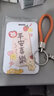 優(yōu)品衛公交卡套便攜卡套鑰匙扣門(mén)禁卡套硬殼?？ㄌ卓ぬ讓W(xué)生飯卡卡套 平安喜樂(lè )卡套+橙色皮繩 曬單實(shí)拍圖
