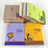 初中生必讀課外書套裝10冊(cè)假如給我三天光明海倫凱勒正版中學(xué)生課外書籍青鳥名人傳羊脂球 五六年級(jí)課外閱讀推薦書籍12-13-14歲孩子適合閱讀的書世界名著經(jīng)典讀物高中生789七八九年級(jí)書目 曬單實(shí)拍圖