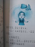 冰雪奇緣注音故事書(shū)：了不起的冰雪大發(fā)明 曬單實(shí)拍圖