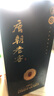 唐朝老窖窖10 52度濃香型白酒 500ml/瓶單瓶純糧白酒 52度 500mL 1瓶 曬單實(shí)拍圖