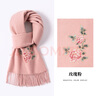 上海故事婦女節(jié)禮物羊毛刺繡圍巾女冬季酒紅色送媽媽長(zhǎng)輩本命年圍脖禮盒裝 玫瑰粉 180×30cm（含流蘇） 曬單實(shí)拍圖