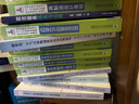 微量潤滑加工基礎理論、技術與應用 曬單實拍圖