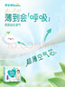 幫寶適【夏天超薄透氣】清新幫透氧Pro嬰兒拉拉褲2XL68片 尿不濕 曬單實(shí)拍圖