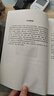 正版 中國經(jīng)筋學（平裝） 薛立功主編 中醫(yī)臨床經(jīng)絡(luò)筋骨學位按摩推拿中醫(yī)養(yǎng)生診療方法醫(yī)學 中醫(yī) 基礎(chǔ)理論 中醫(yī)古籍出版社 曬單實拍圖